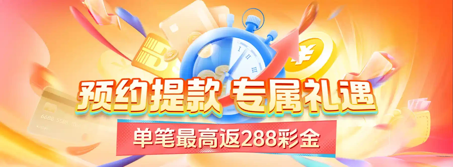 主题图像4